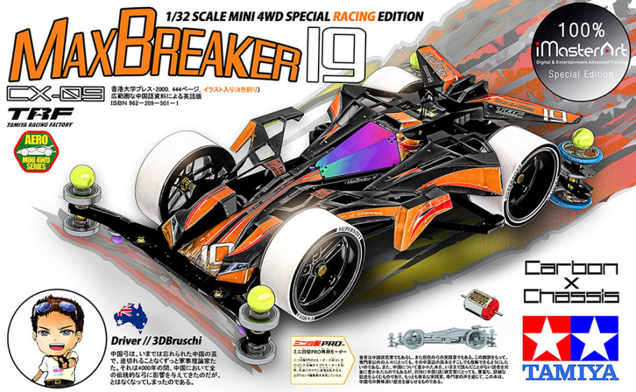 Mini 4 WD