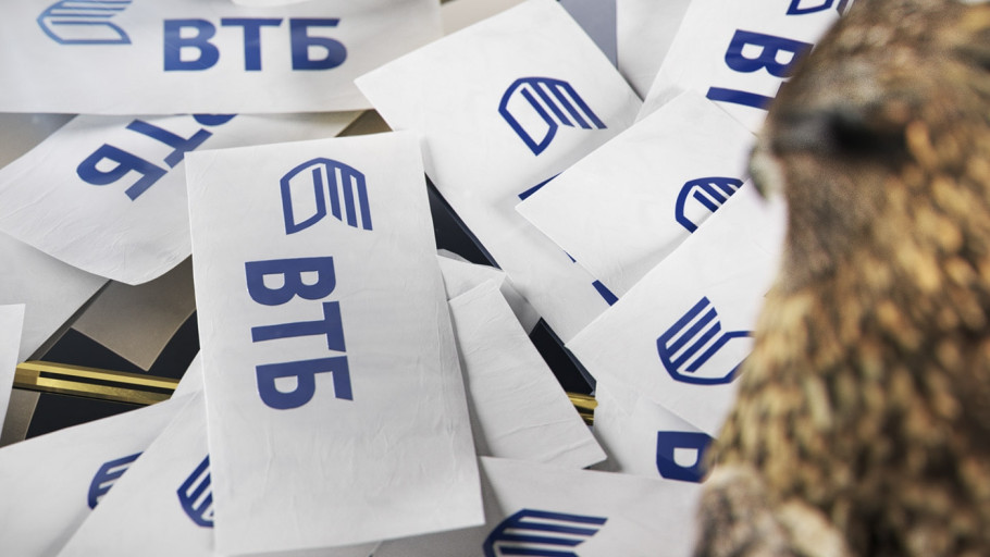 Vtb Owl Commercial