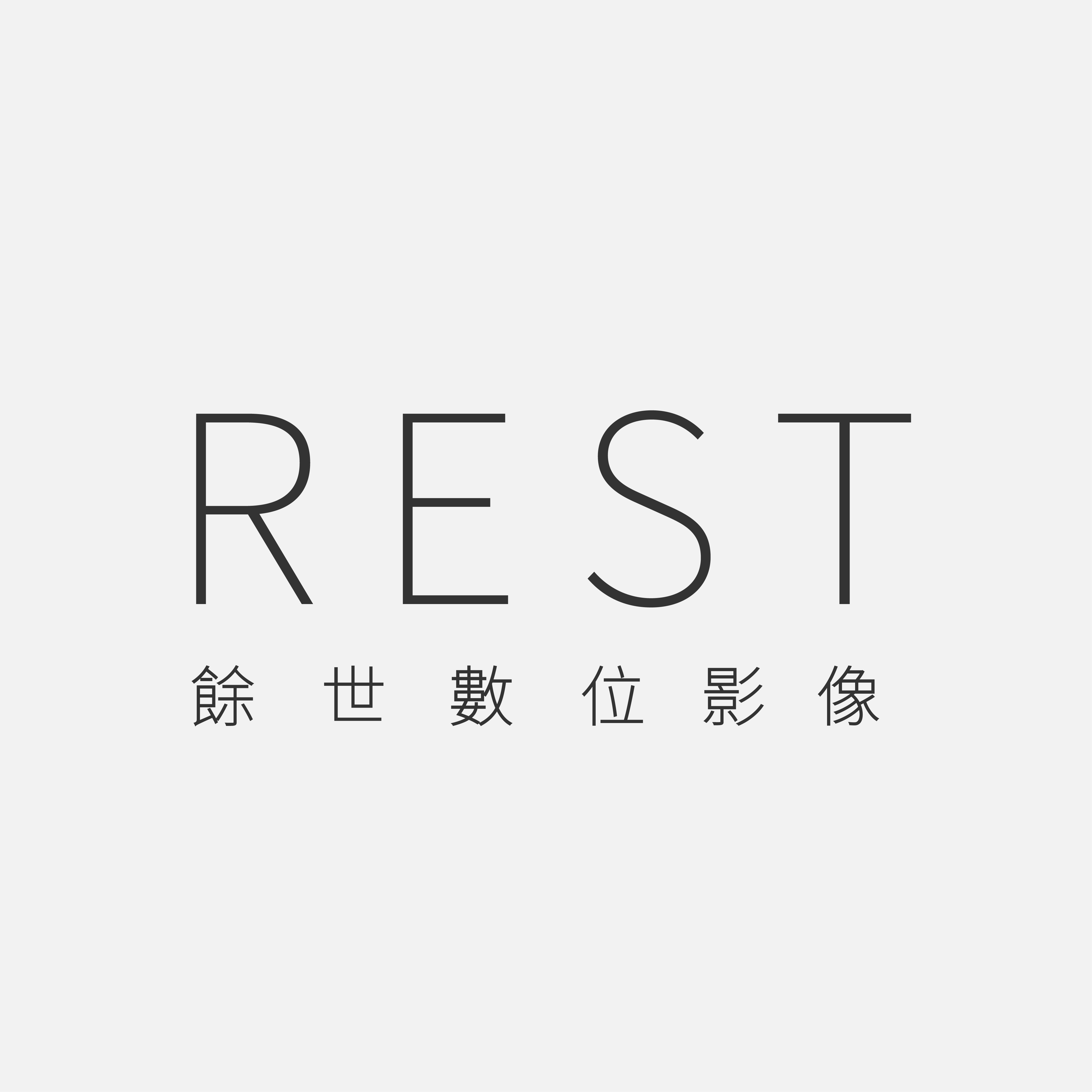 REST Visual